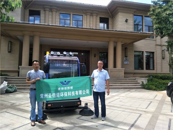 圣倍諾電動掃地車紹興別墅區應用