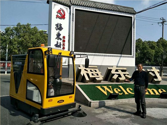 圣倍諾農村公路掃地車