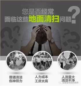 車間適合用哪款工業(yè)掃地機(jī)呢? 車間適合用哪款工業(yè)掃地機(jī)呢?