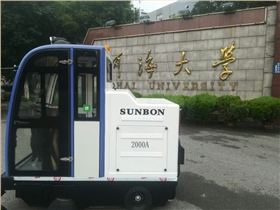 浙江某大學(xué)定制帶高壓水槍版電動(dòng)清掃車 浙江某大學(xué)定制帶高壓水槍版電動(dòng)清掃車