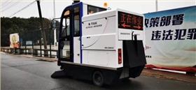 電動清掃車助力房地產樓盤開荒保潔