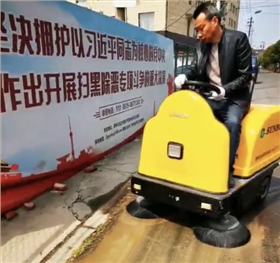 您的企業用上電動掃地機了嗎