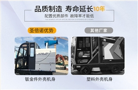 小型品牌掃地車為什么被大眾所認可