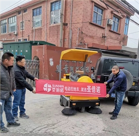 無錫某嬰童用品公司采購(gòu)1400A電動(dòng)清掃車