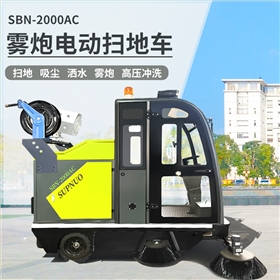 廠區(qū)保潔掃地車
