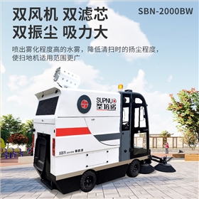 大型室外掃地機(jī)
