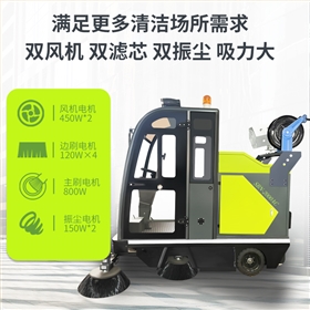 小型清掃車掃地機