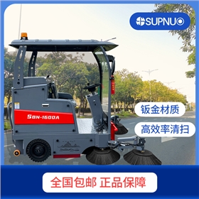駕駛式清掃車助力物業(yè)高效清潔：如何選購適合的機(jī)型？