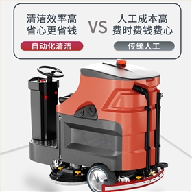 安全守護者——駕駛式洗地機如何保障庫房作業安全