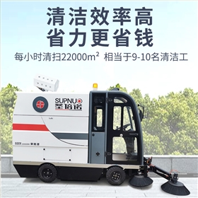 人性化設計——大型清掃車如何提升保潔工作體驗？