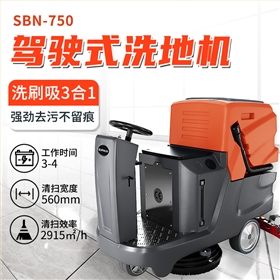 物業車庫洗地車:高效清潔的得力助手 物業車庫洗地車:高效清潔的得力助手