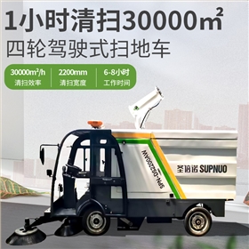 道路清掃車：北京&mdash;大氣污染防治中的&ldquo;路面衛士&rdquo;