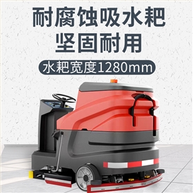 駕駛式電動洗地機：大型公共場所清潔效率的大度提升