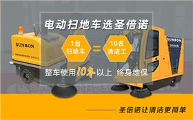 落葉清掃難？您是沒使用電動掃地機