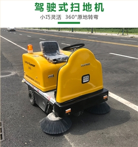 選購一臺駕駛式掃地機要注意什么