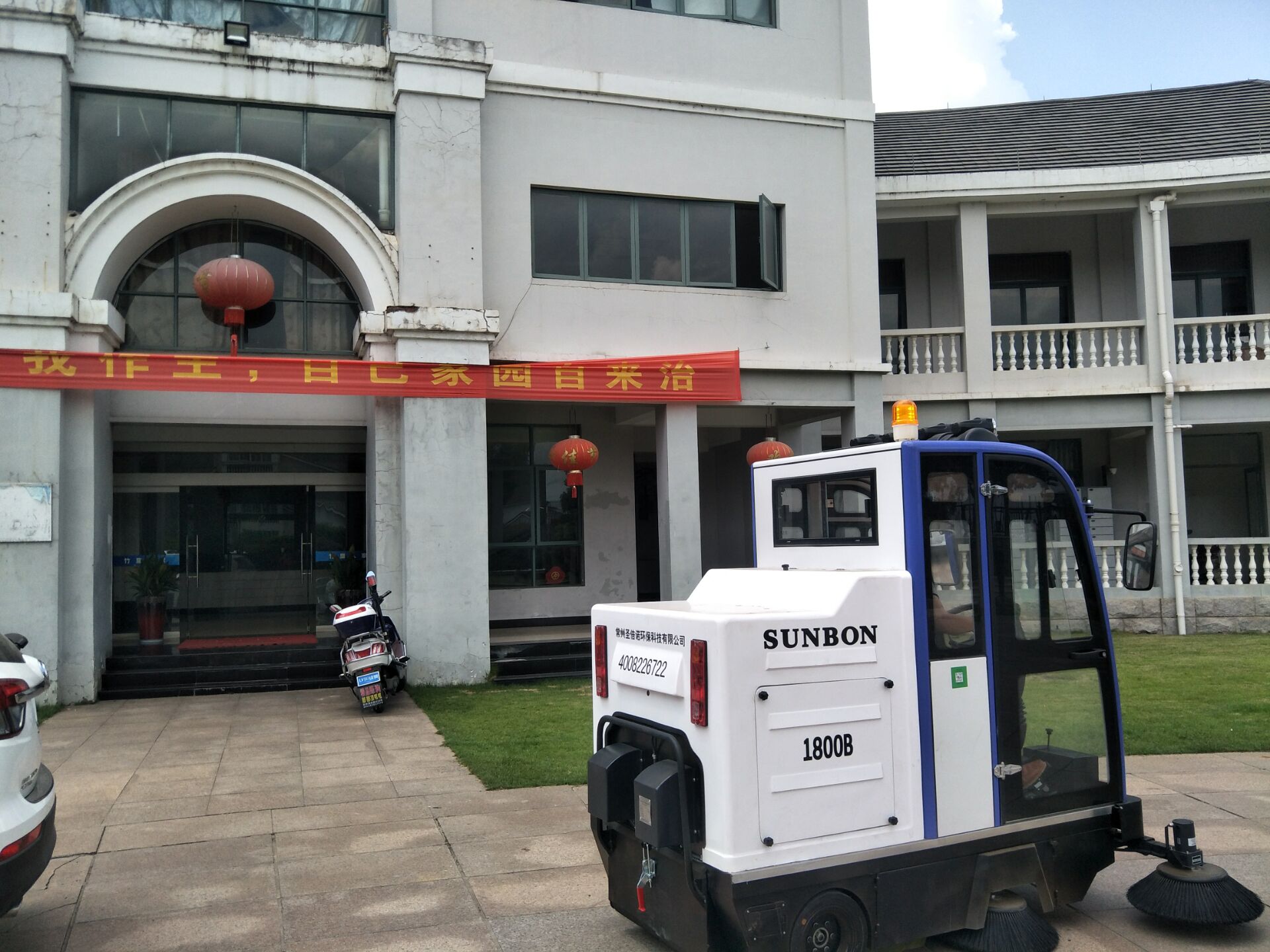 圣倍諾電動掃地車紹興物業 應用