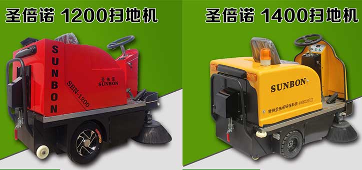 電動清掃車系列產品的幾大優勢