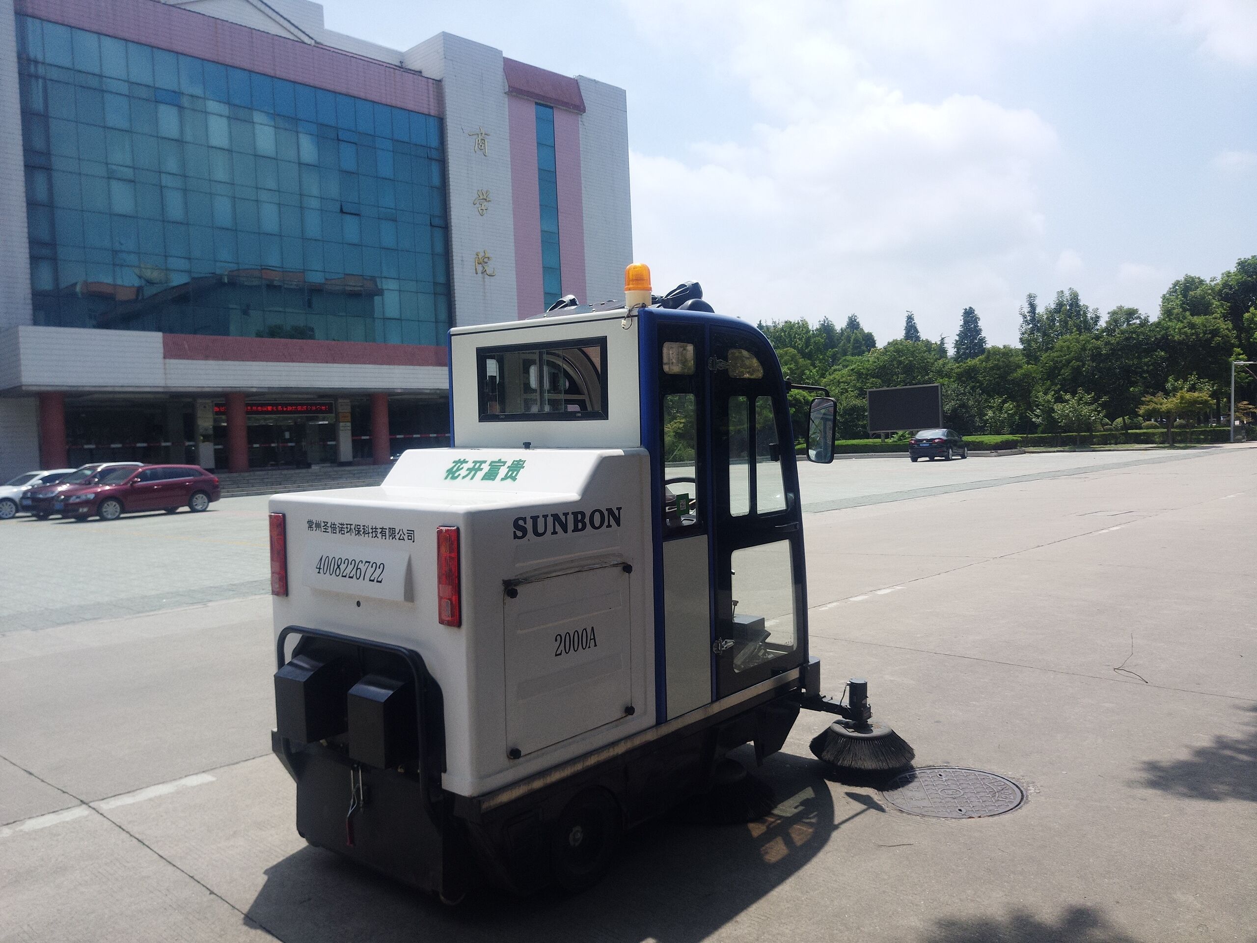 哪些場所適合用全封閉掃地車 哪些場所適合用全封閉掃地車
