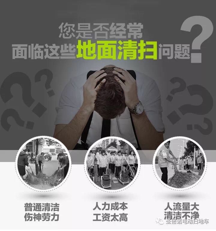 養殖場用小型掃地機的優勢有哪些？