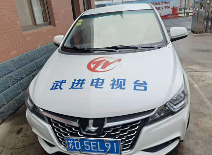 國家專利局?jǐn)y武進(jìn)電視臺(tái)圣倍諾工廠采訪