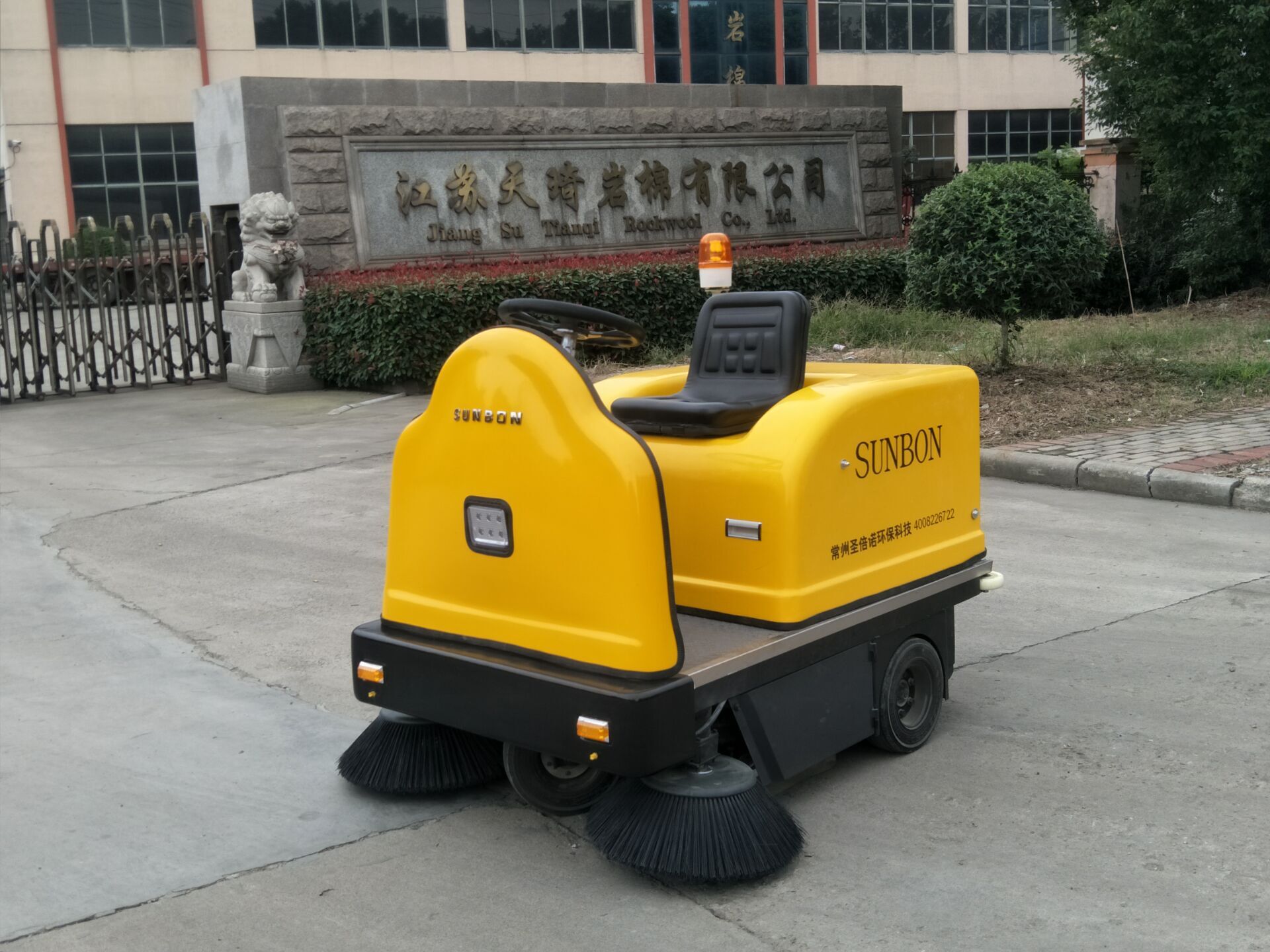 電動(dòng)掃地車1400 電動(dòng)掃地車1400