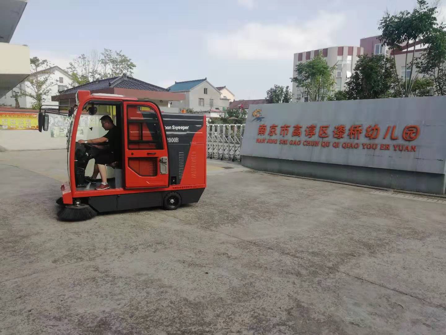 電動掃地車在學校的應用案例