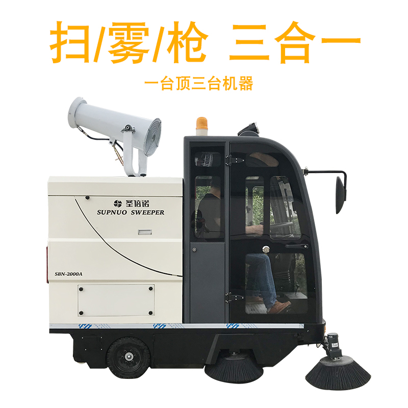 環(huán)衛(wèi)電動三輪清掃車2000AW的競爭優(yōu)勢