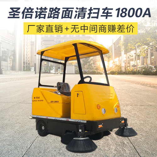 電動掃地機的選購秘訣