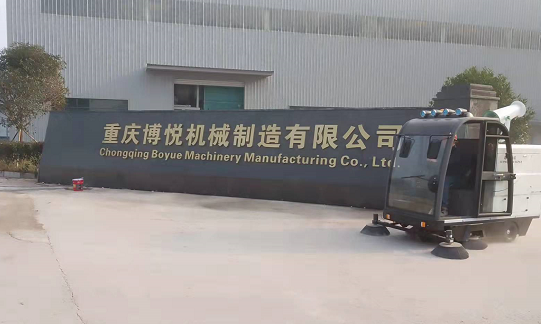 電動環衛車掃地車