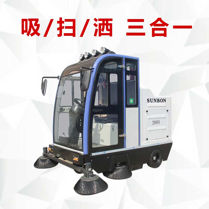 小型電動(dòng)掃地機(jī)廠家哪家好
