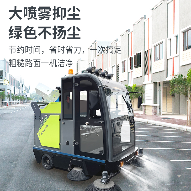 新能源清掃車(chē)