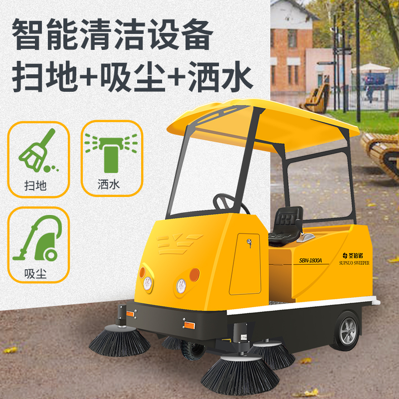 24小時不間斷作業(yè)——電子產(chǎn)業(yè)園的電動清掃車集群調(diào)度