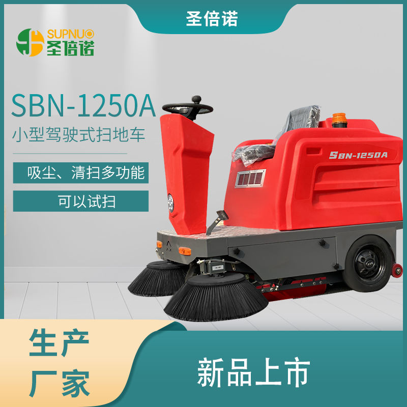深圳——新能源環(huán)衛(wèi)車助力“無(wú)廢城市”建設(shè)
