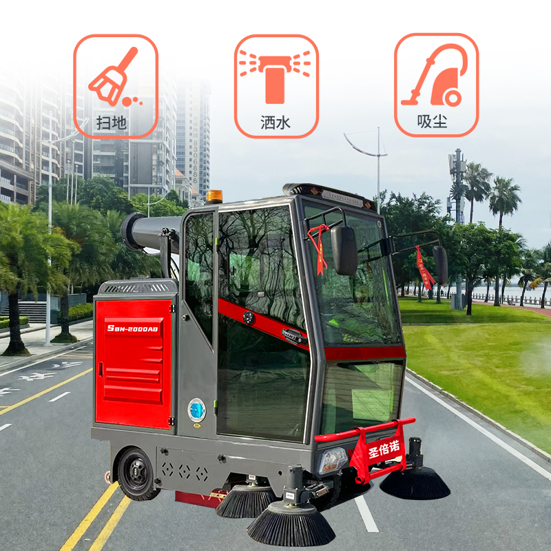 物業(yè)駕駛式清掃車