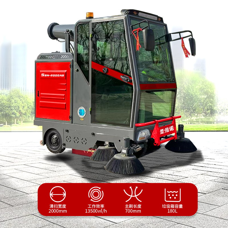 智能清掃車提升城市公園保潔效率——XX公園的綠色實踐