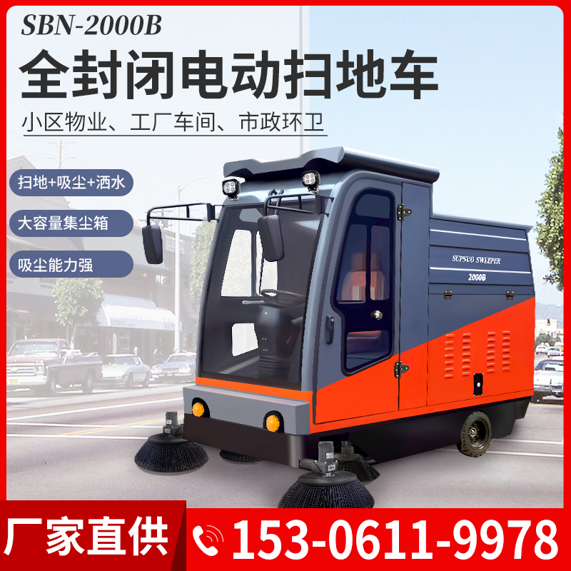 智能清潔升級！XX小區物業掃地車獲居民點贊