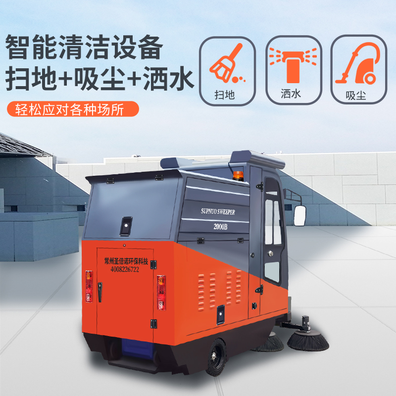 《從抵觸到歡迎：一臺(tái)掃地車引發(fā)的社區(qū)治理啟示》