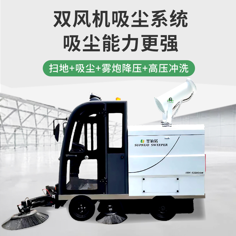 成都——新能源清掃車守護"公園城市"藍天