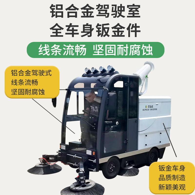 北京——智慧清掃車讓城市"席地可坐"
