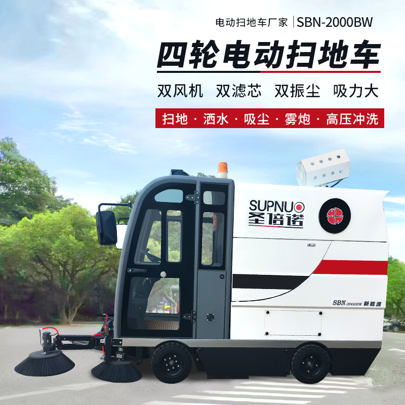 電動掃地車助陣工業轉型——唐山重工業區道路揚塵治理的“電動先鋒” 電動掃地車助陣工業轉型——唐山重工業區道路揚塵治理的“電動先鋒”