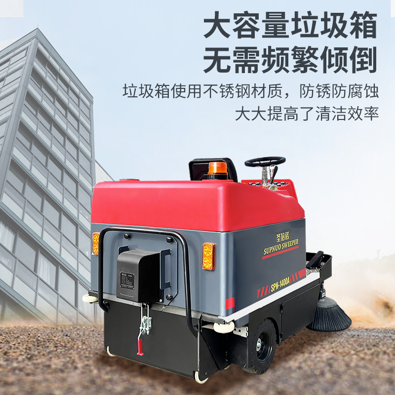 車間掃地車：上海機械制造廠的清潔革新