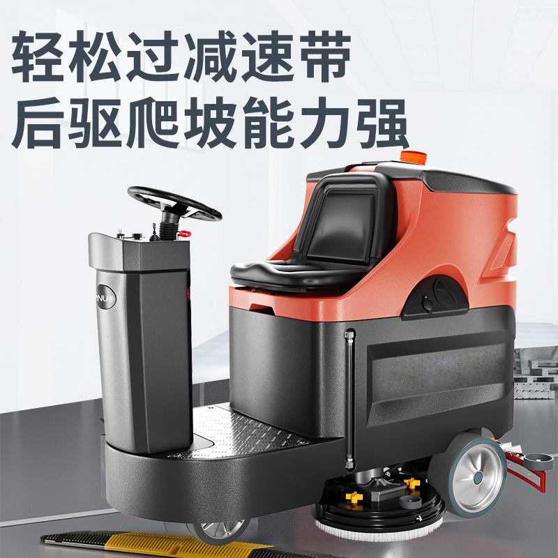 新能源電動洗地機：高效清潔，賦能超大體量商業空間的精細管理