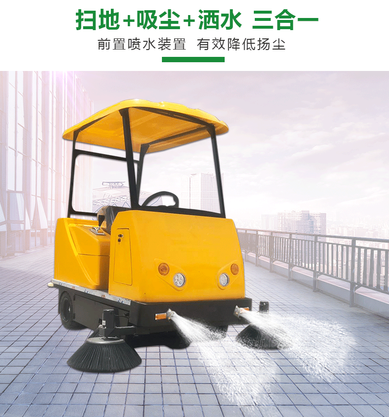 圣倍諾電動掃地機(jī)駕駛式-1800A