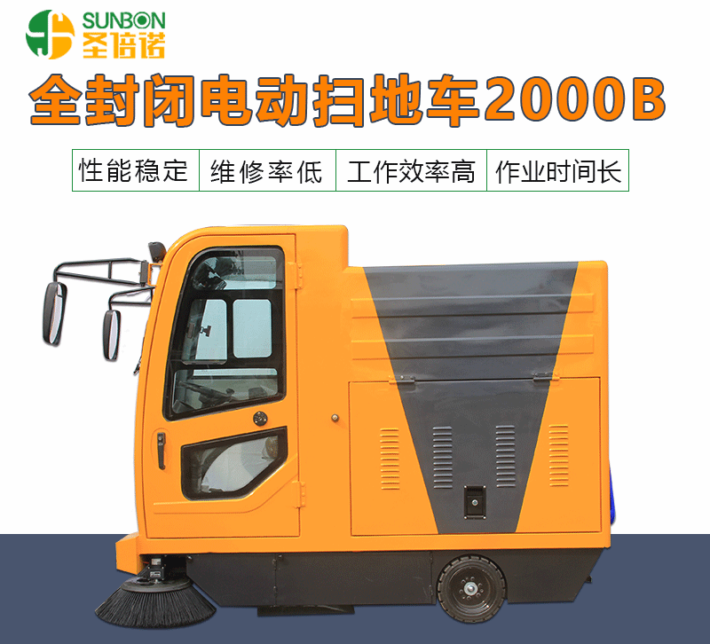掃地機品牌