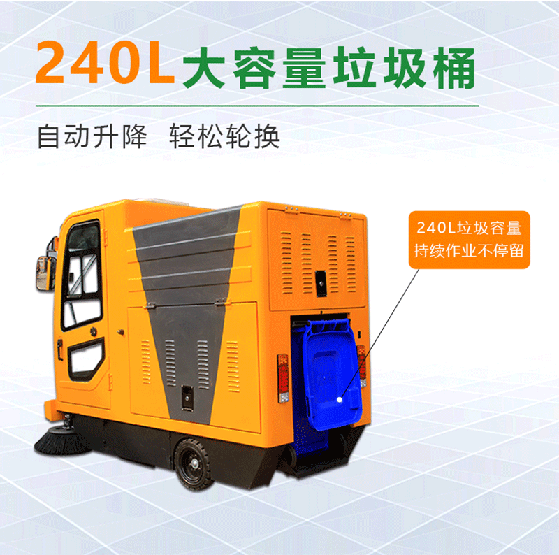 掃地機品牌