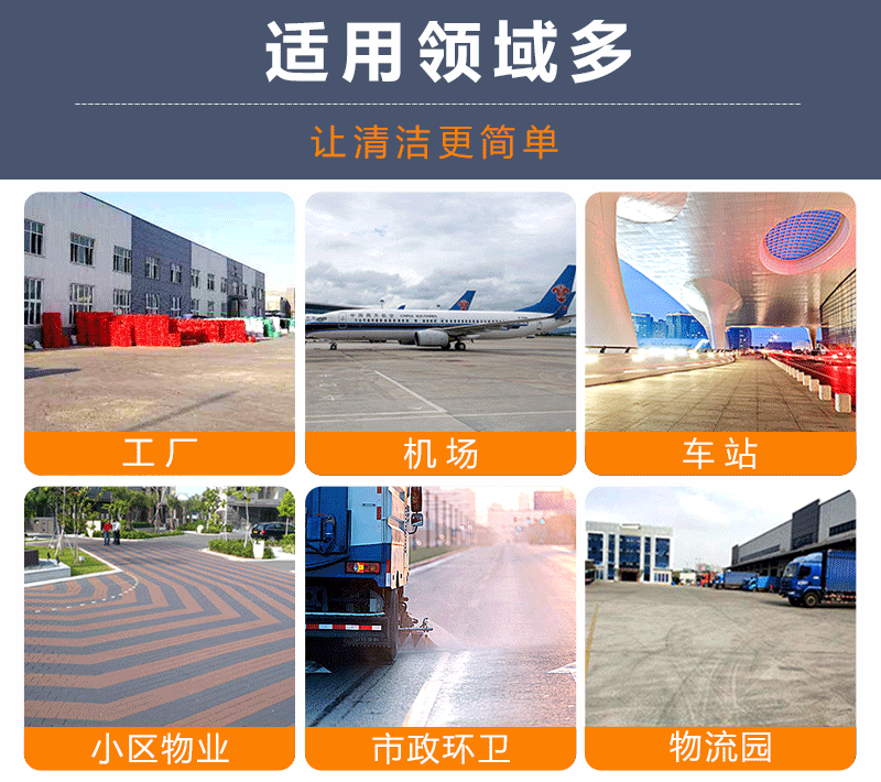掃地機品牌