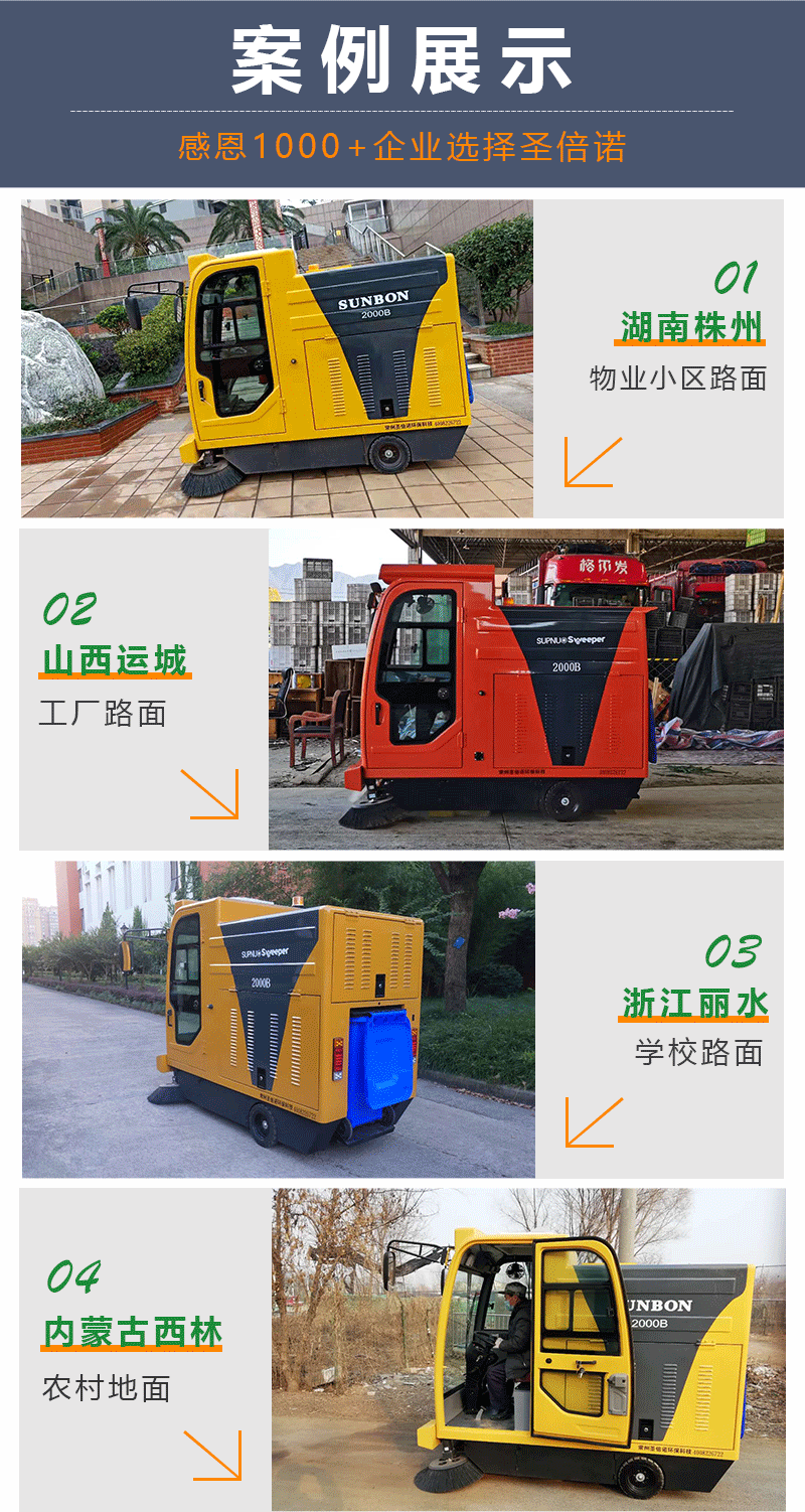 掃地機品牌