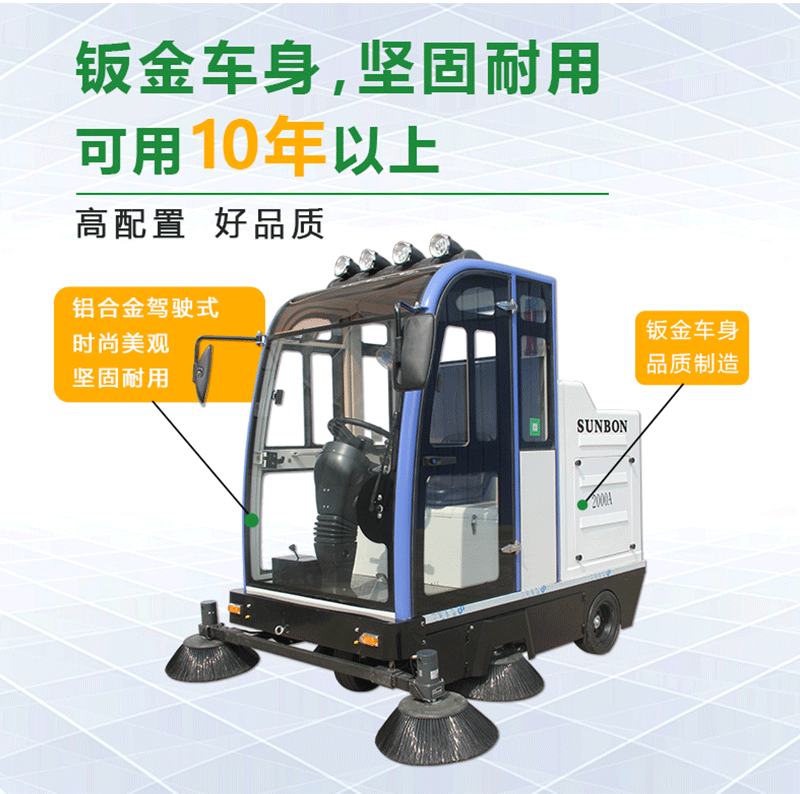 掃地機(jī)原理