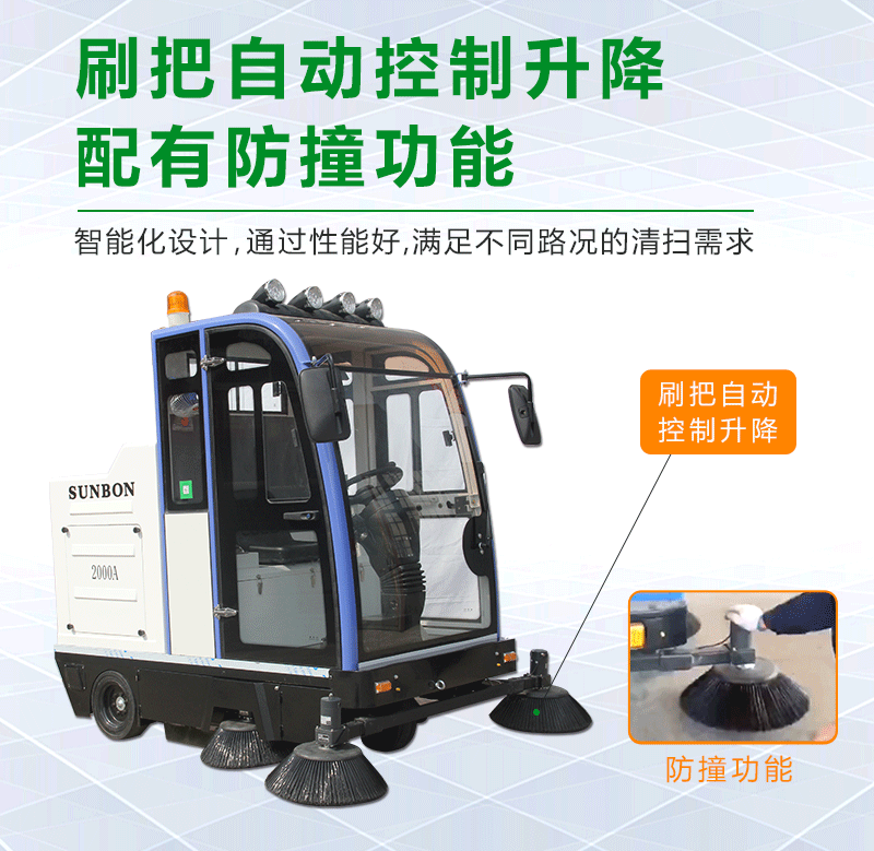 掃地機(jī)原理