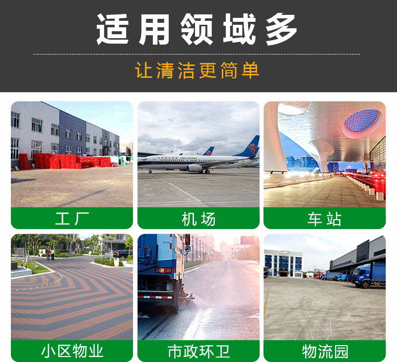 掃地機(jī)原理